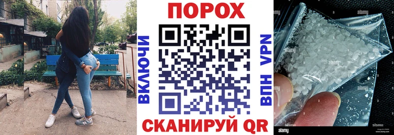 Amphetamine Розовый  Купить закладки  Ивдель 