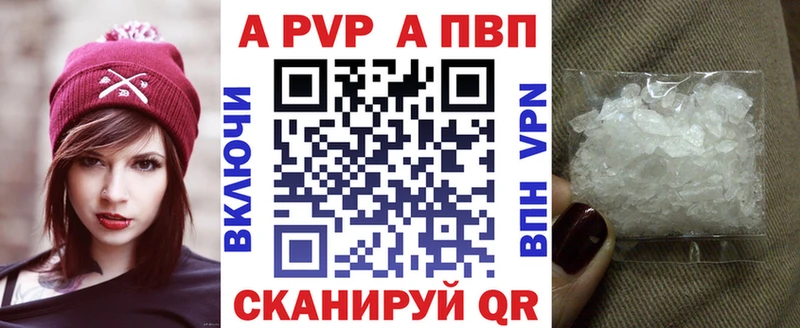 Купить Ивдель Альфа ПВП VHQ