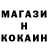 MDMA кристаллы Islan Santos