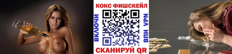 Купить  Ивдель  Кокаин Перу 