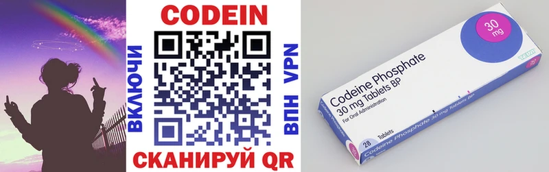 Купить где  Ивдель  Кодеиновый сироп Lean напиток Lean (лин) 