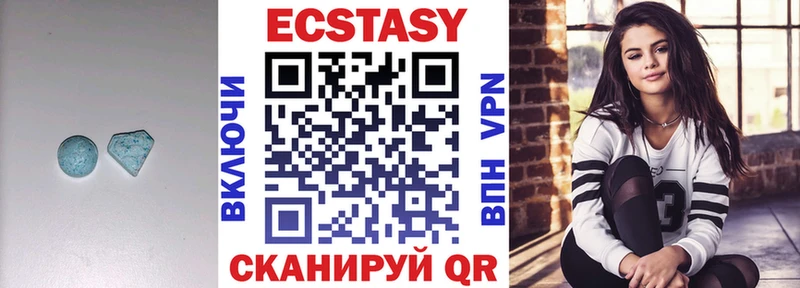 Купить где  Ивдель  ЭКСТАЗИ 280мг 