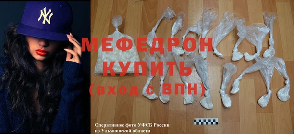 твердый Осинники