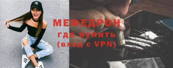 прущие крисы Нязепетровск