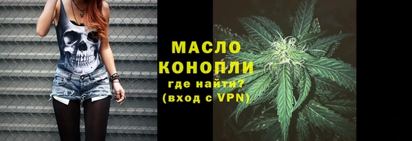 твердый Осинники