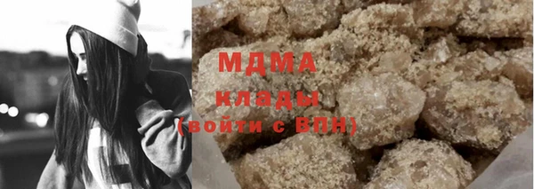 героин Осташков