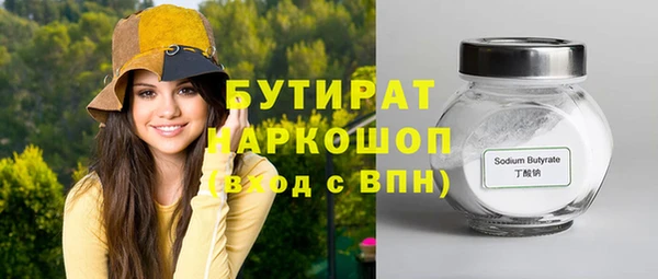 твердый Осинники
