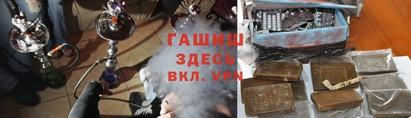 героин Осташков
