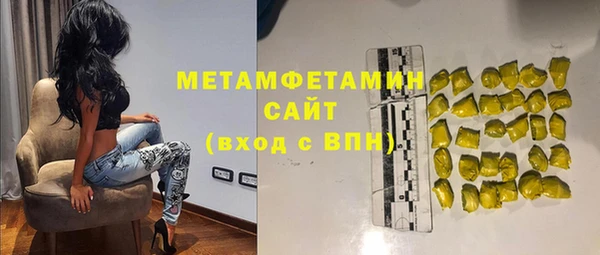 кокаин перу Няндома
