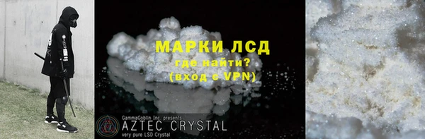 героин Осташков