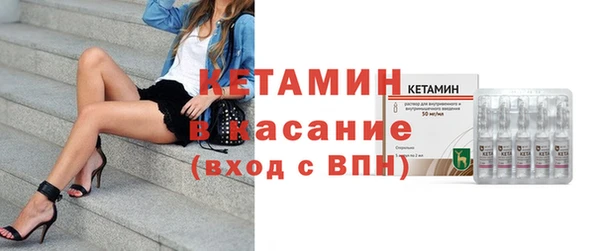 спайс Нягань