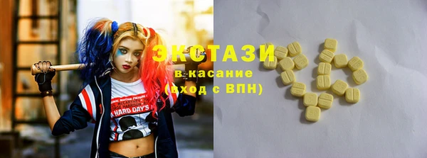 твердый Осинники