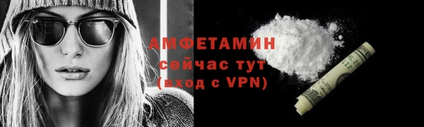 героин Осташков