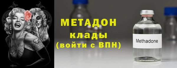 твердый Осинники