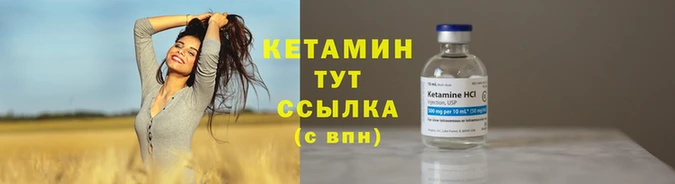 героин Осташков