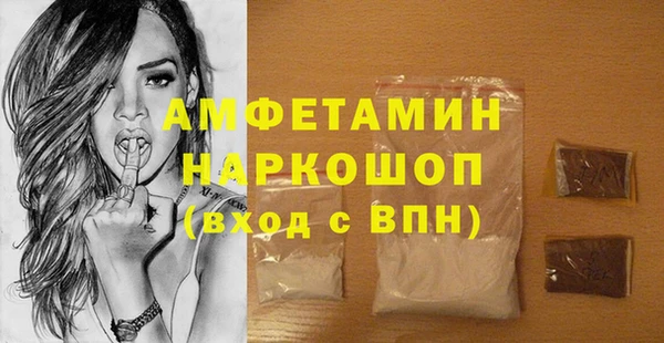 MDMA Premium VHQ Весьегонск