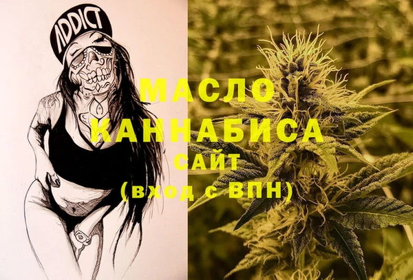 спайс Нягань