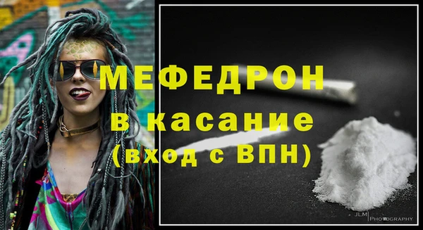 прущие крисы Нязепетровск