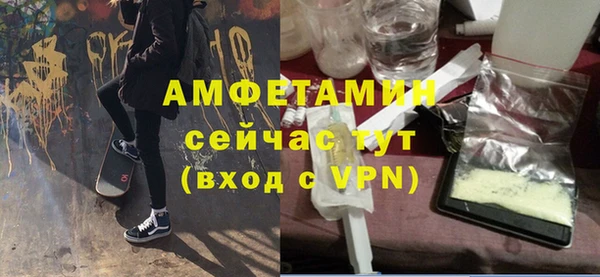 героин Осташков