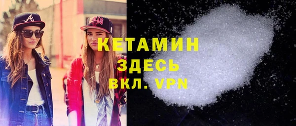 героин Осташков