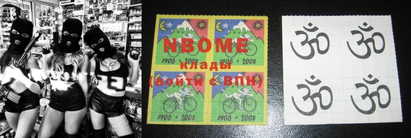 mdma Остров