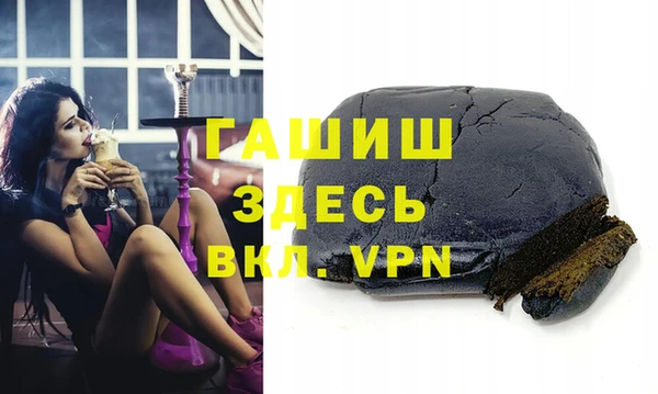 спайс Нягань
