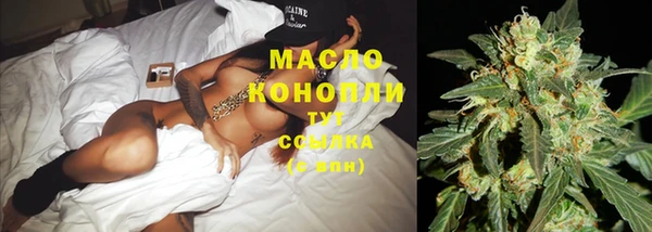 героин Осташков