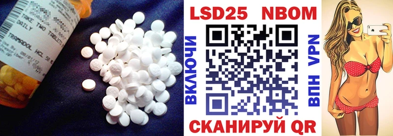 LSD-25 экстази кислота  Купить где  Ивдель 