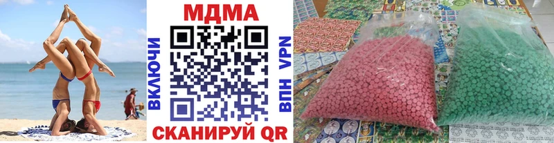 MDMA crystal  Купить где  Ивдель 