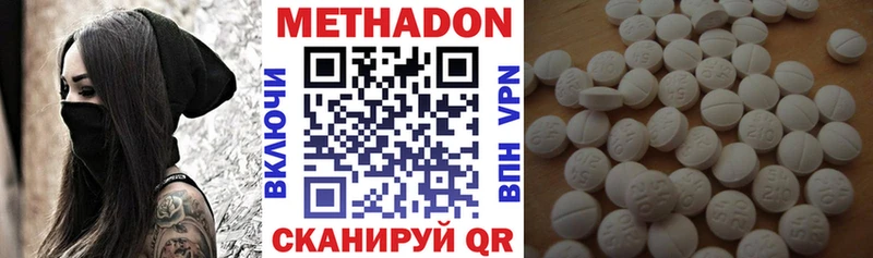 Метадон мёд  Купить  Ивдель 