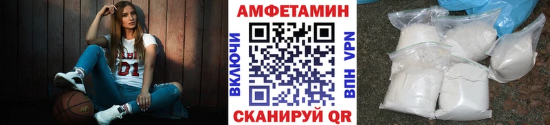 Метамфетамин Декстрометамфетамин 99.9%  Купить где  Ивдель 